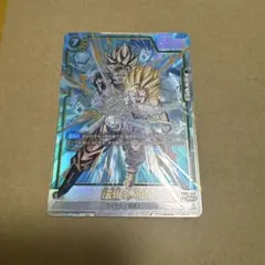 孫悟飯 少年期 SCR パラレル FB01-140 覚醒の鼓動【3931