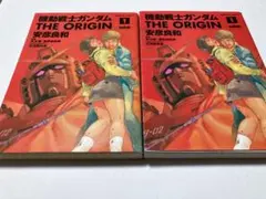 2026年最新】機動戦士ガンダム 1 初版の人気アイテム - メルカリ