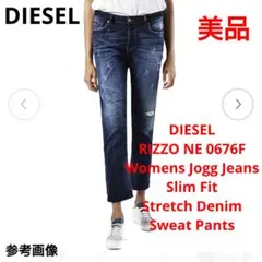 美品 ✨️ DIESEL Jogg Jeans デニムパンツ W25 スリム