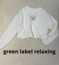 green label relaxing クロップド丈長袖Tシャツ