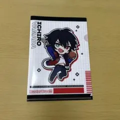 ヒプノシスマイク　山田一郎　クリアファイル