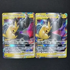 uma2様 リクエスト 2点 まとめ商品