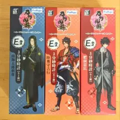 刀剣乱舞　一番くじ　Ｅ賞３分砂時計　ぬーどるストッパーの陣　其ノ参