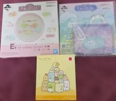 すみっコぐらし プレート　マルチケース レターセット