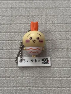 【ちいかわ × くら寿司】キーホルダー　うさぎ