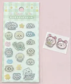 ちいかわベビー ミニミニぷっくりシール なかまたち おまけつき ボンドロ 古本屋