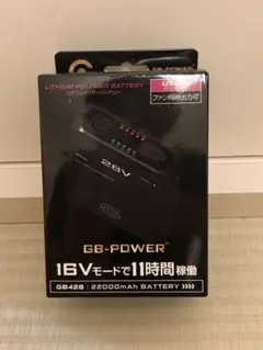 長信ジャパン GB428PD 28V PD対応 バッテリーセット 新品 - メルカリ