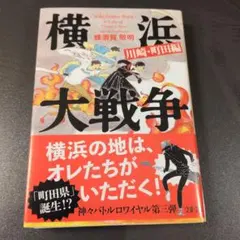 Item thumbnail for item fb3ef04b-c78f-44df-a79d-814bbd98237e