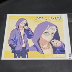 超かぐや姫！オリジナルラベル缶 駒沢雷 TAG LIVE! LABEL