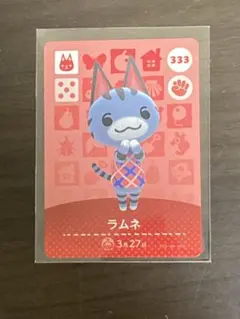 あつまれどうぶつの森amiiboカードラムネ