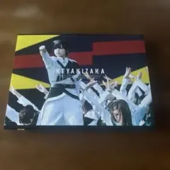 2026年最新】欅坂46 CDの人気アイテム - メルカリ