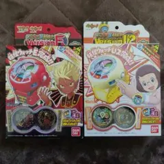 DX妖怪ウォッチU進化キット VersionE VersionU2セット