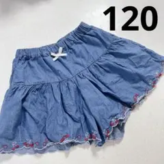 子供服　ズボン　スカートズボン　デニムブルー フリルスカート 120 デニム