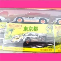 2025年最新】ポルシェ910の人気アイテム - メルカリ