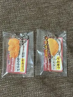 串カツ田中 アクリルキーホルダー 紅しょうが・ハムカツ 2点セット