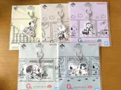 SNOOPY スヌーピー　一番くじ〜Happy and Relaxing〜　G賞