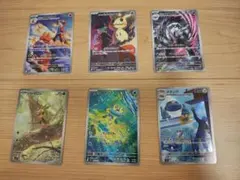 お*な様 ⑩ ポケモンカードゲーム　AR まとめ売り　被りなし