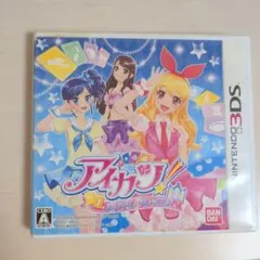 3DS アイカツ!シンデレラレッスン
