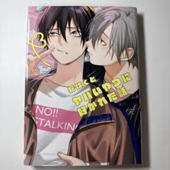 ひろ様 リクエスト 2点 まとめ商品