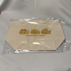 【新品未使用】ちいかわ焼き トートバッグ