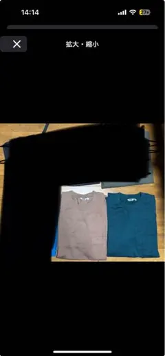 Uniqlo U ロンT xl 緑と桃色