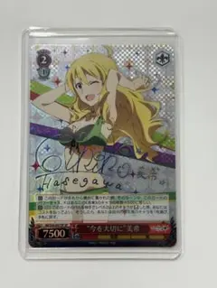 ヴァイスシュヴァルツ　主従を越えた愛 リアス　ＳＥＣ　サイン　ＰＳＡ１０ 2025年最新】ファンタジア secの人気アイテム - メルカリ