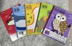 APICA School Line 学習帳 5冊セットのサムネイル