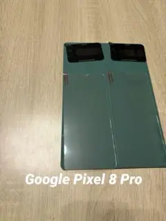 Google Pixel 8Pro 強化ガラスフィルム カメラレンズ保護付き