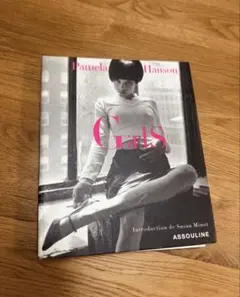 希少洋書 Pamela Hanson 写真集 Girls Assouline絶版