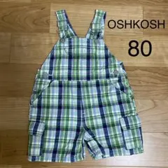 オシュコシュ オーバーオール サロペット　80