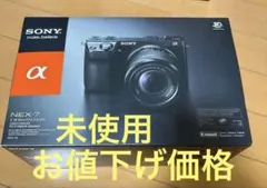 2025年最新】nex-7 sonyの人気アイテム - メルカリ