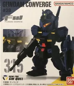 2025年最新】ガンダムコンバージの人気アイテム - メルカリ