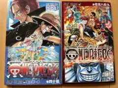 【非売品】ONE PIECE FILM RED STAMPEDE 2冊セット
