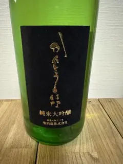 10Rワイナリー 藤澤農園 余市ケルナー2013 - メルカリ