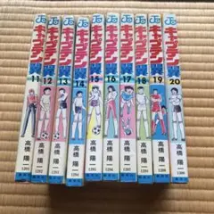 2026年最新】キャプテン翼 初版の人気アイテム - メルカリ