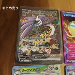 ポケモンカード　テラスタルフェスex まとめ売り