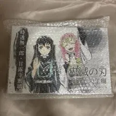 鬼滅の刃 刀鍛冶の里編 完結御礼グッズ 時透無一郎 甘露寺蜜璃