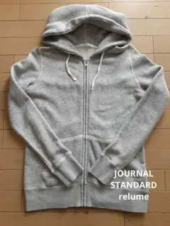 美品JOURNAL STANDARD　relume サイズ2　ジップパーカーのサムネイル