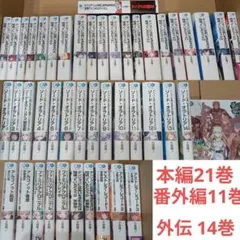 2025年最新】ダンまち 全巻の人気アイテム - メルカリ