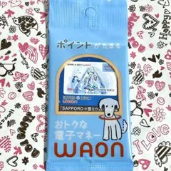 2025年最新】雪ミク waonの人気アイテム - メルカリ