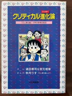 2026年最新】クリティカルシンキング 入門の人気アイテム - メルカリ
