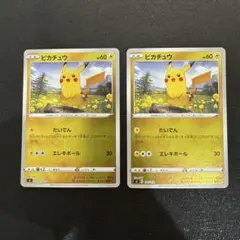 ピカチュウ ミラー スタートデッキ100 127/414 PSA9 - メルカリ