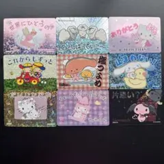 安心の匿名発送 サンリオコレクターズカードプラス ことばをたのしむ 9枚セット