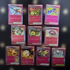 ひ*り様 ポケモンカード　エーススペック　10枚　まとめ売り　アンフェアスタンプ