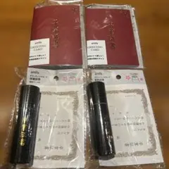 【新品未使用】卒業証書グリーティングカード 4点セット 封筒付　筒形ケース付