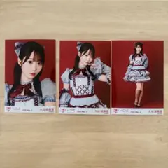 =LOVE(イコラブ) 劇薬中毒 歌唱衣装② 生写真 大谷映美里 コンプ