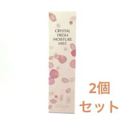 イザノックス クリスタルフレッシュ モイスチャーミスト　100ml 2個のサムネイル