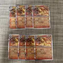 ポケカ　sv8a ブースター　はかいび　とうしのもうか　8枚