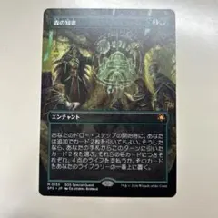 2026年最新】森の知恵 mtg の人気アイテム - メルカリ