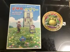 Item thumbnail for item c92384dc-1cb5-4b6b-8088-778cff9b4748